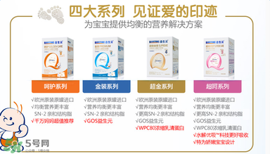 合生元奶粉的产地是哪里,合生元奶粉原产地