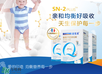 合生元奶粉多少钱一盒,合生元奶粉多少钱一桶