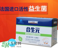 合生元儿童益生菌粉怎么样好吗,合生元益生菌和合生元益生菌粉有什么区别
