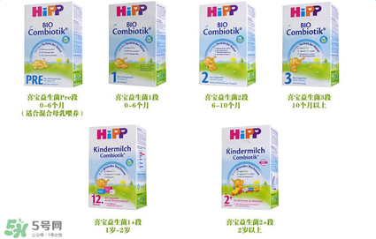 喜宝奶粉分段介绍,喜宝奶粉段数怎么分