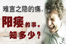 枸杞可以治疗肾阳虚吗,阳萎喝枸杞能改善吗