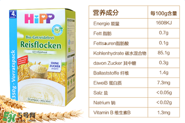 喜宝奶粉成分表,喜宝米粉冲调比例