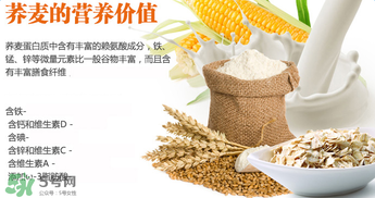 喜宝奶粉到底好不好,喜宝的奶粉好吗