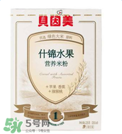 爱思贝米粉怎么冲调,贝拉米米粉怎么冲 爱思贝米粉怎么冲调,贝拉米米粉怎么冲