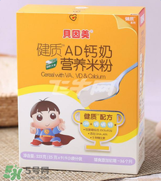 贝因美米粉图片,贝因美婴儿米粉怎么样