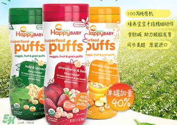 禧贝泡芙重金属,禧贝泡芙添加胆碱好不好