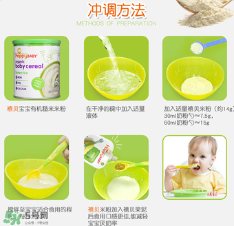 禧贝米粉怎么冲调 禧贝米粉怎么冲调