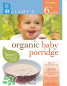 贝拉米米粉怎么样啊,贝拉米和爱思贝米粉哪个好