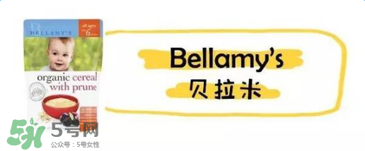 贝拉米段数说明,贝拉米米粉配料表