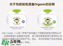 小皮果泥适合多大的宝宝吃,小皮辅食泥怎么样