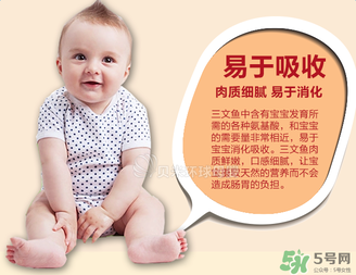 美林三文鱼泥保质期,三文鱼水光针可以直接涂抹吗