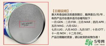 美林菊花晶保质期怎么看,美林菊花晶日期查看