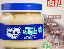 美林鱼泥很腥怎么办,美林鱼泥哪个好