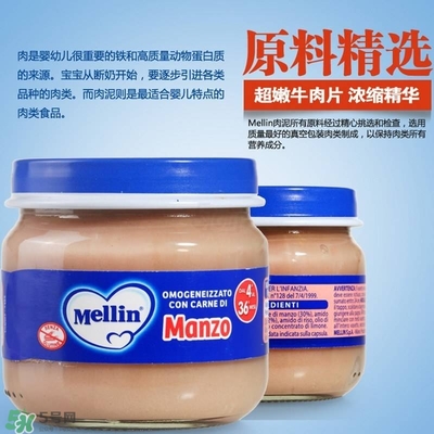 美林果泥怎么样,美林超市(美林街店)怎么样