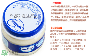 美林奶粉保质期多久,奶酪保质期一般多久
