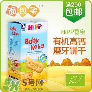 宝宝磨牙棒是什么材料做的,婴儿乐磨牙棒