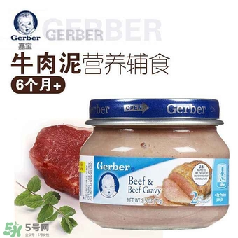 嘉宝肉泥食用方法,嘉宝果泥一次吃多少
