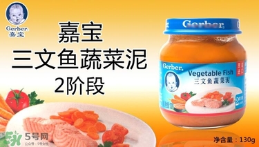 嘉宝肉泥怎么样,嘉宝肉泥为什么不让进口