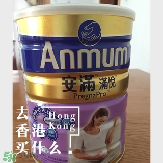 安满的孕妇奶粉好吗,安满孕妇奶粉的优点是什么