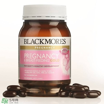 blackmores孕妇黄金素哺乳期可以吃吗,blackmores孕妇黄金素成分