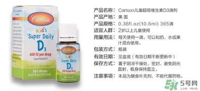 适合婴儿吃的维生素d3品牌,新生儿补充维生素d3哪个牌子好