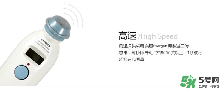 exergen额温计怎么使用,exergen额温计使用说明中文视频