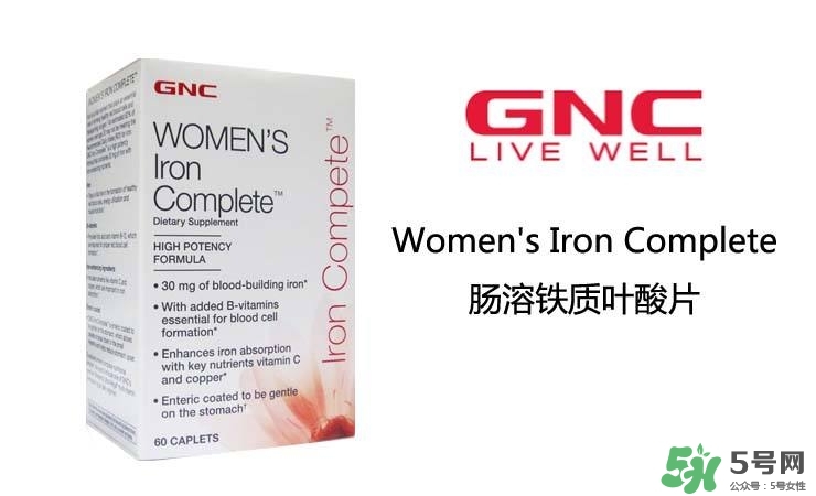 gnc健安喜是什么,美国健安喜的叶酸怎么样