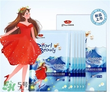 京润珍珠面膜孕妇能用吗,京润珍珠的面膜怎么样啊
