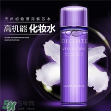 黛珂紫苏水孕妇能用吗?怀孕期间可以用吗?,孕妇可以用紫苏水乳吗