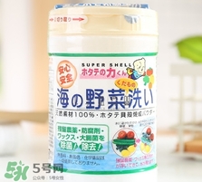 汉方贝壳粉蔬菜清洗安全吗,贝壳粉洗菜到底好不好