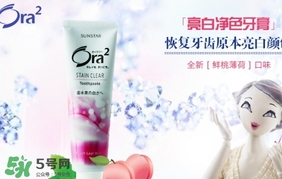 ora2牙膏和狮王哪个好用,ora2牙膏和狮王哪个好