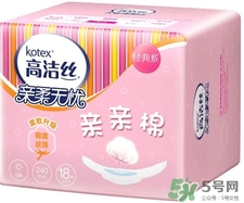 高洁丝亲亲棉好不好用,高洁丝进口纯棉和亲亲棉区别 高洁丝亲亲棉好不好用,高洁丝进口纯棉和亲亲棉区别