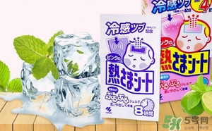 小林退热贴使用方法,小林制药退热贴有用吗
