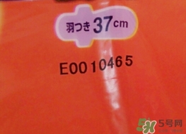 花王卫生巾生产日期怎么看,花王卫生巾生产日期在哪里