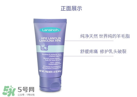 lansinoh乳头膏的用法,lansinoh兰思诺乳头霜