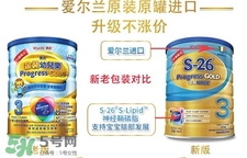 惠氏港版的好还是国产的,惠氏奶粉国产的好还是进口的好