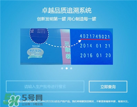 惠氏启赋奶粉怎么查真假,惠氏奶粉怎么样辨真假