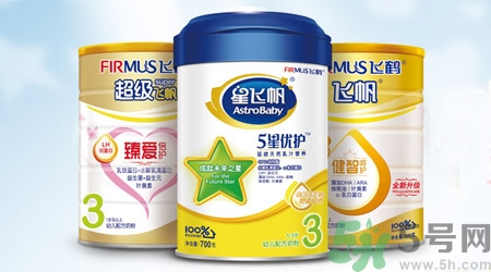 飞鹤奶粉哪个系列好,飞鹤奶粉哪种好