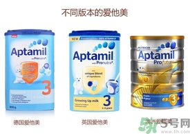 爱他美pre真假辨别方式,爱他美pre怎么查真伪