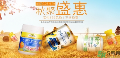 佳思敏儿童鱼油怎么样,佳思敏儿童鱼油怎么看日期 佳思敏儿童鱼油怎么样,佳思敏儿童鱼油怎么看日期