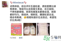 皇派纸尿裤的质量怎么样,小猪派芭纸尿裤怎么样 皇派纸尿裤的质量怎么样,小猪派芭纸尿裤怎么样