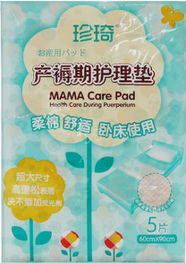 孕妇护理垫怎么使用,孕妇护理垫干嘛用的