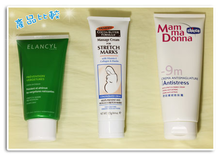 防妊娠纹霜哪个牌子好,妊娠纹霜有用吗