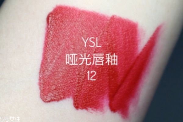 ysl纯色唇釉12,ysl哑光唇釉16 ysl纯色唇釉12,ysl哑光唇釉16