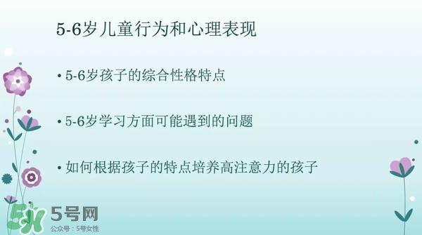 幼小衔接的重要内容是,幼小衔接有哪些重要意义
