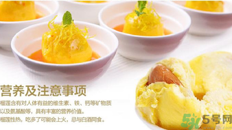 小孩能吃榴莲吗?,小孩能吃榴莲吗有什么好处 小孩能吃榴莲吗?,小孩能吃榴莲吗有什么好处