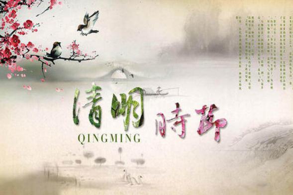 清明节为什么要放风筝的来源,清明节为什么要放风筝? 清明节为什么要放风筝的来源,清明节为什么要放风筝?