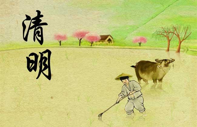 清明节是寒食节吗?,清明节和寒食节是一个节日吗