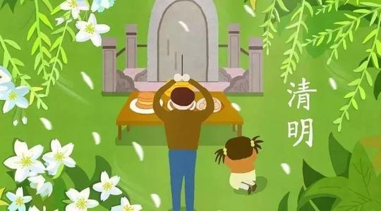 清明节扫墓时间有什么讲究忌讳,清明节扫墓时间有什么讲究,不能清明过后去吧 清明节扫墓时间有什么讲究忌讳,清明节扫墓时间有什么讲究,不能清明过后去吧