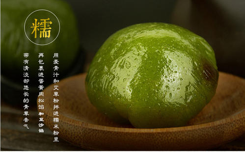 青团变硬了怎么办,买的青团为什么不会硬